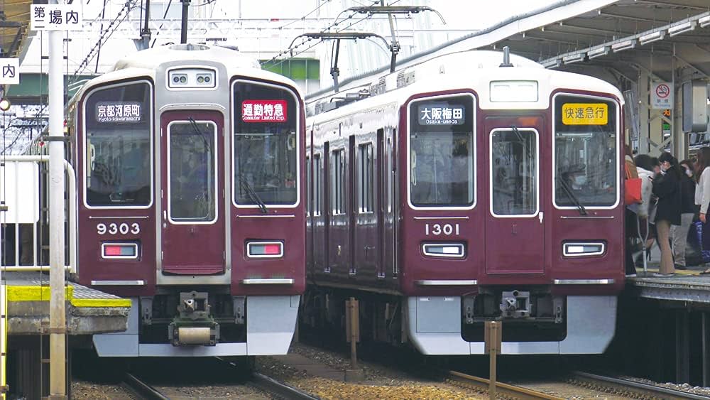 阪急京都線セット　クリアファイル付き 阪急京都線セット クリアファイル付き